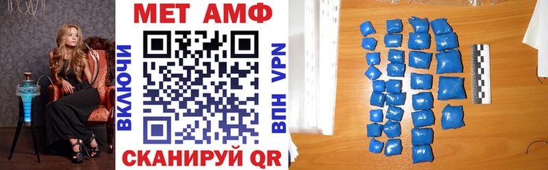 Амфетамин VHQ  MEGA как зайти  Кимовск 