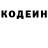 Кодеиновый сироп Lean Purple Drank Zheg Des
