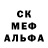 МЕТАДОН кристалл Alvin Catalunia