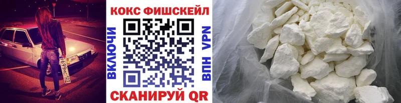 КОКАИН VHQ  Кимовск 