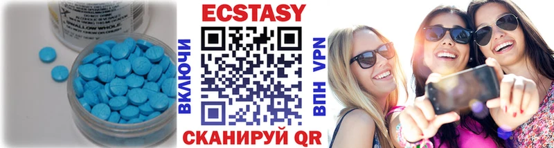 Экстази Philipp Plein  Кимовск 