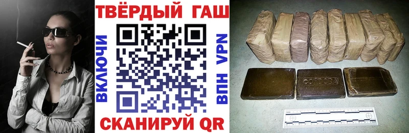 цена наркотик  MEGA маркетплейс  Гашиш гарик  Кимовск 