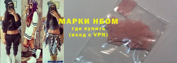 шишки Бугульма
