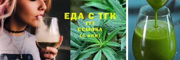 каннабис Киреевск