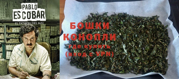 каннабис Бородино