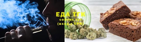 шишки Бугульма