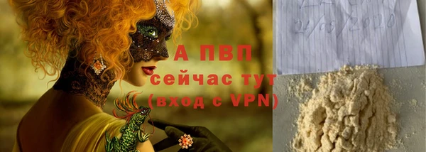 шишки Бугульма