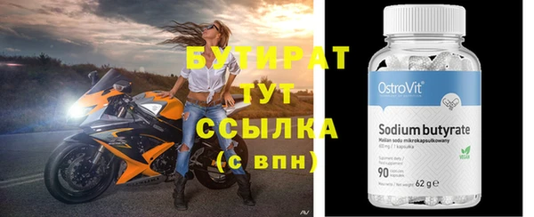 шишки Бугульма