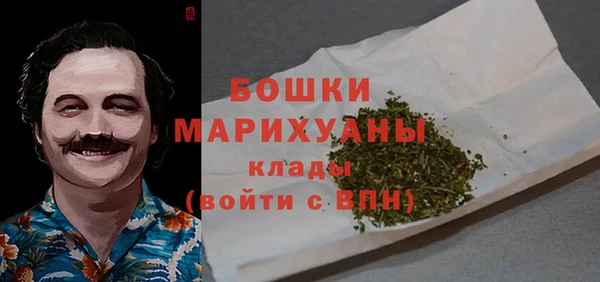 каннабис Бородино