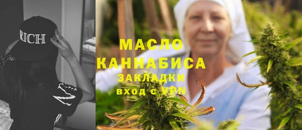 шишки Бугульма