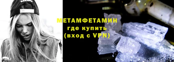 шишки Бугульма