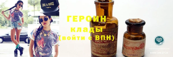 дмт Бронницы