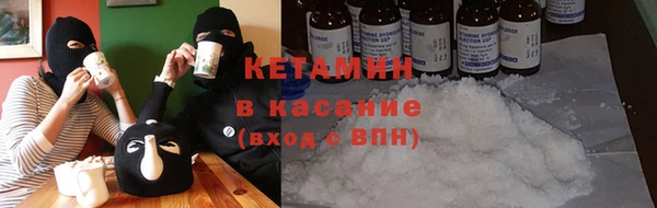 каннабис Бородино