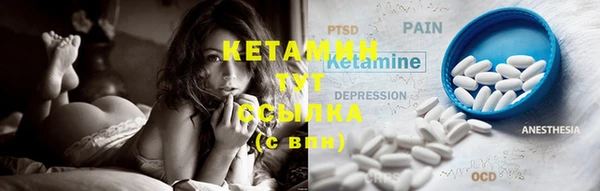 каннабис Бородино