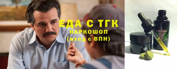 jwh Кинешма