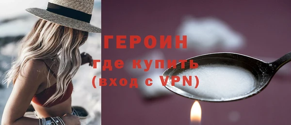 каннабис Бородино