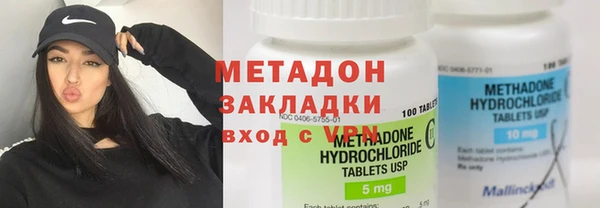 шишки Бугульма