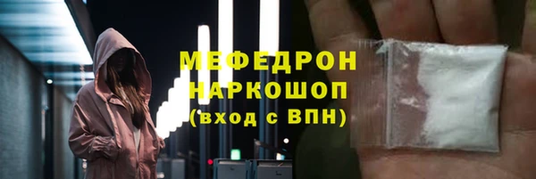дмт Бронницы
