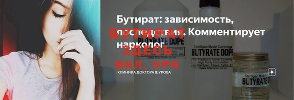 каннабис Бородино