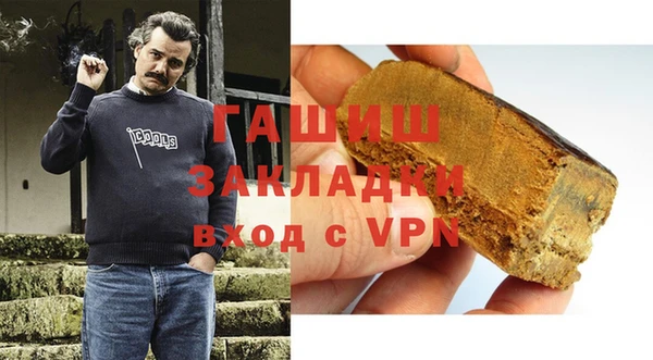 дмт Бронницы