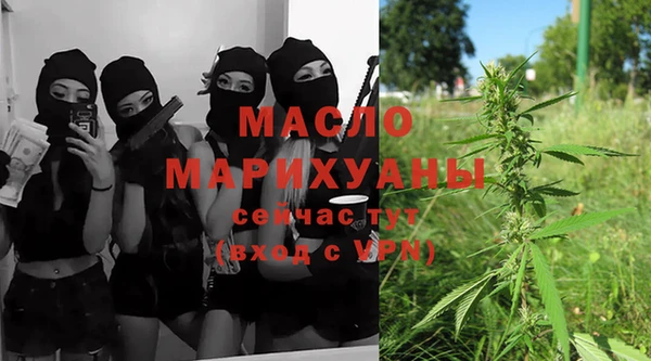 дмт Бронницы