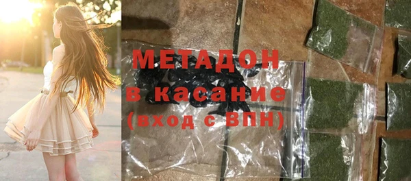 дмт Бронницы