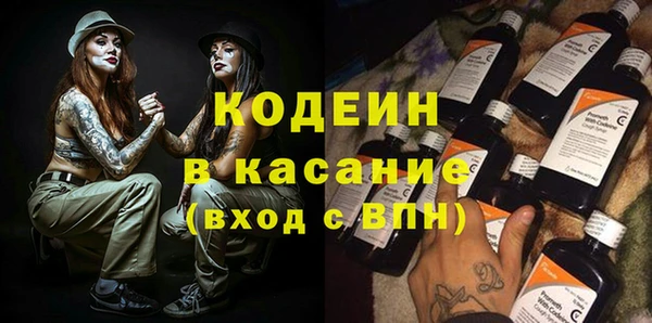 шишки Бугульма