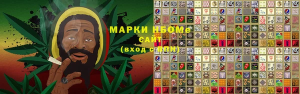 дмт Бронницы