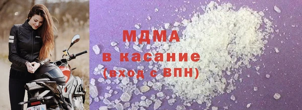 гашик Богородск