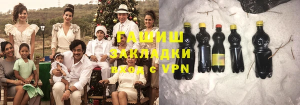 шишки Бугульма