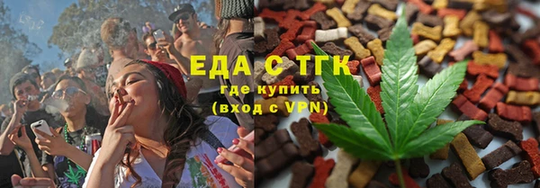 дмт Бронницы