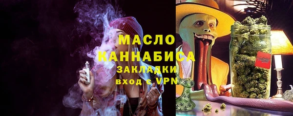 шишки Бугульма