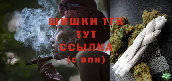 каннабис Бородино