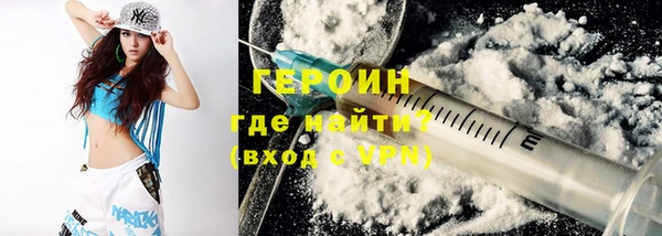 каннабис Бородино