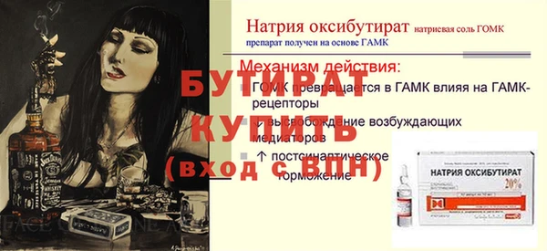 каннабис Киренск