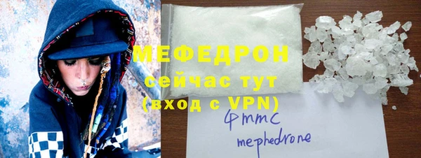 каннабис Бородино