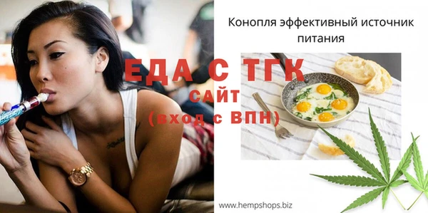 каннабис Киреевск