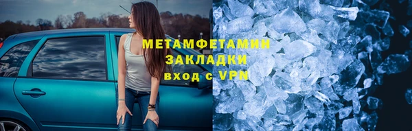 шишки Бугульма