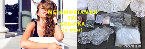 дмт Бронницы