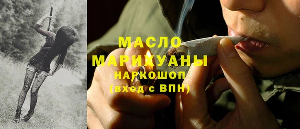 каннабис Бородино