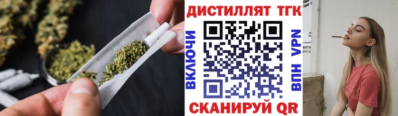 купить наркотики цена  Кимовск  Дистиллят ТГК THC oil 