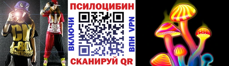 Галлюциногенные грибы GOLDEN TEACHER  ссылка на мегу вход  Кимовск 
